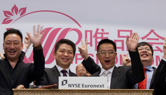 唯品会创始人沈亚:盈利了,但前方依然不明朗