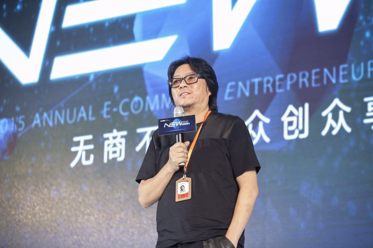 高晓松入职阿里后首次分享:马云给了我一盘五