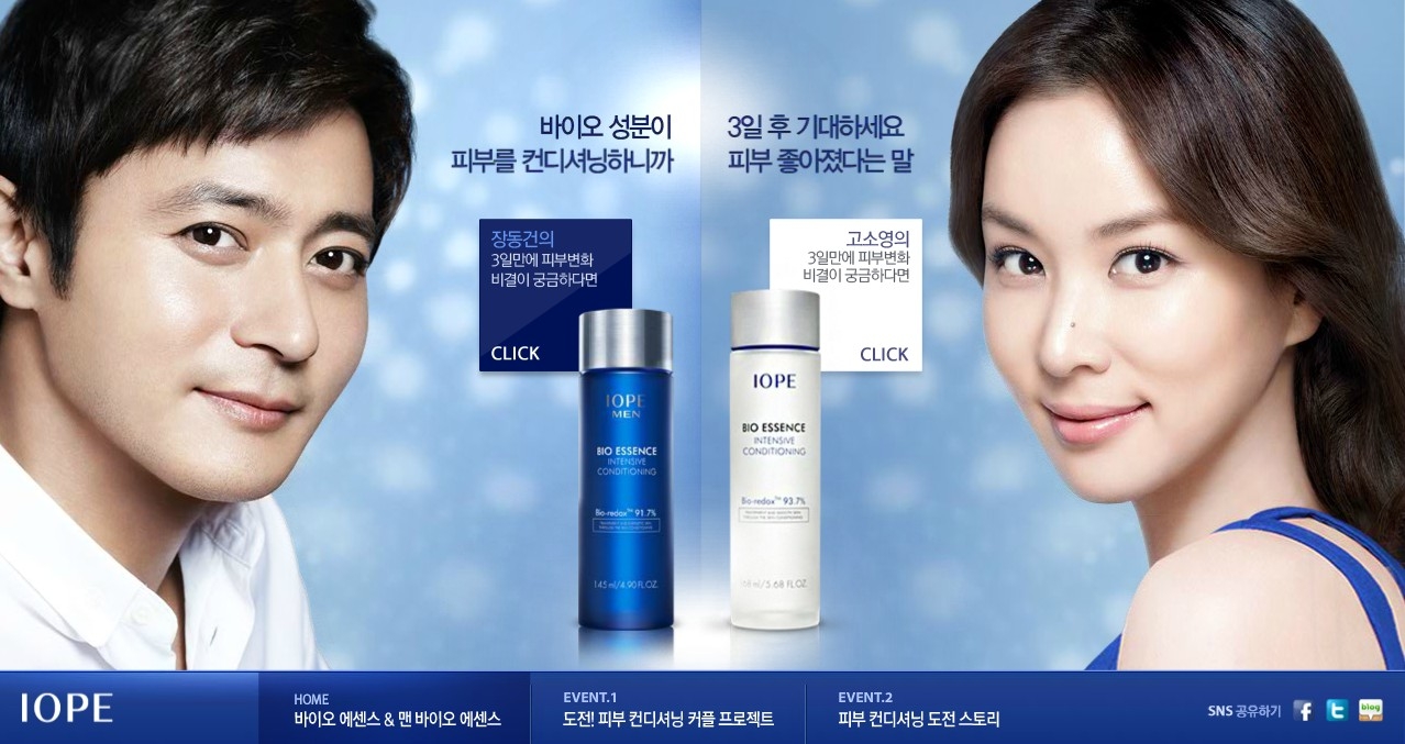 中国消费者助推 爱茉莉集团全年收入上涨23.0