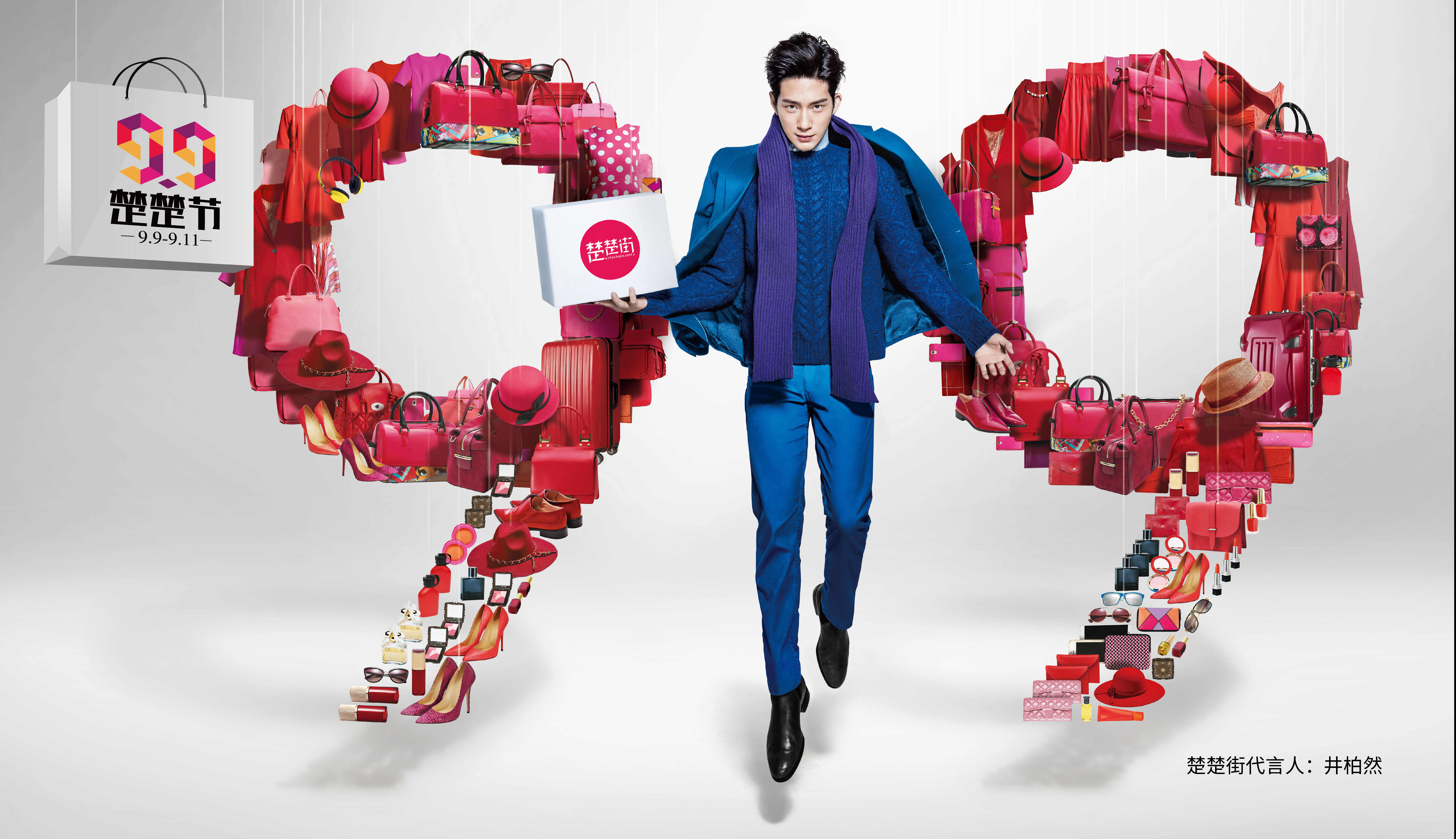 短短一年，楚楚街怎么就成了90后火爆电商?-天下网商