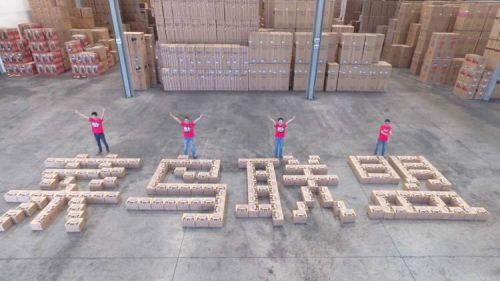 6·18服务大升级 菜鸟联盟全线接入日日顺和苏