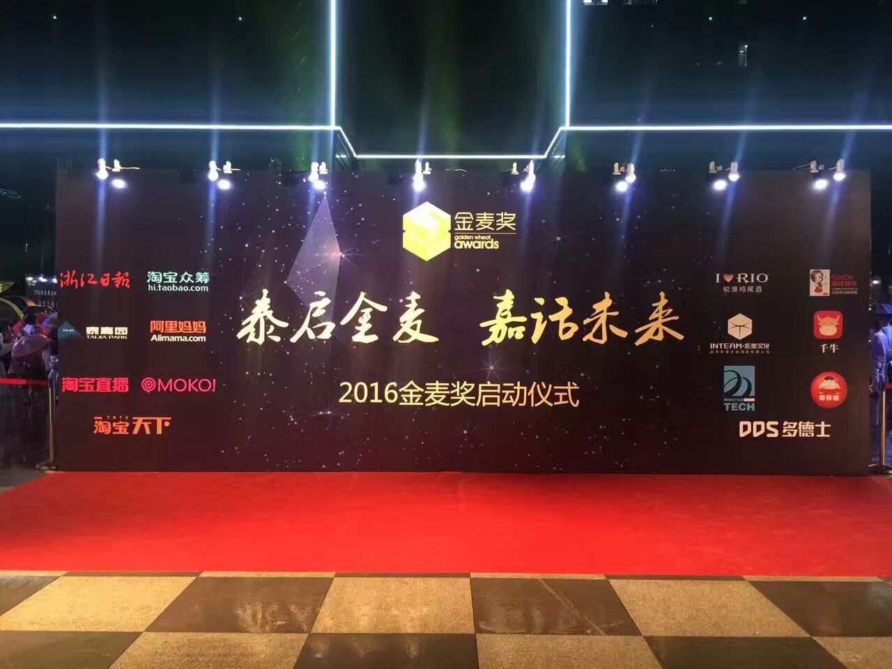 蚂蚁区金年会- 金年会体育 注册即送88元- 金年会官方网站块链金融峰会
