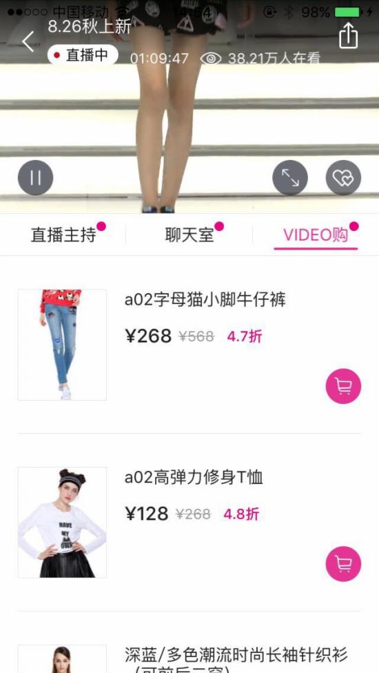 唯品会拉上李静战直播出手就要搞原创视频?