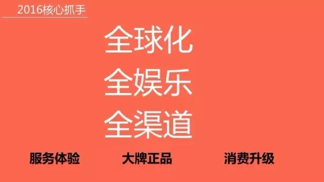 官方攻略首度披露 3个关键词玩转16天猫双11 独家 天下网商 赋能网商 成就网商