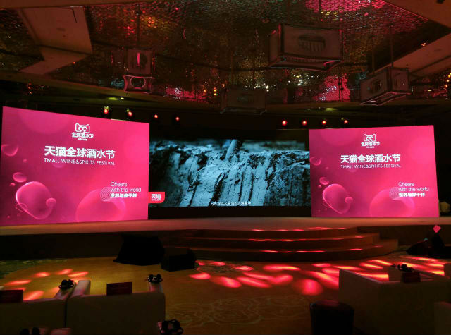 茅台封坛酒、拉菲传奇首批新标酒 直供9.9天猫全球酒水节