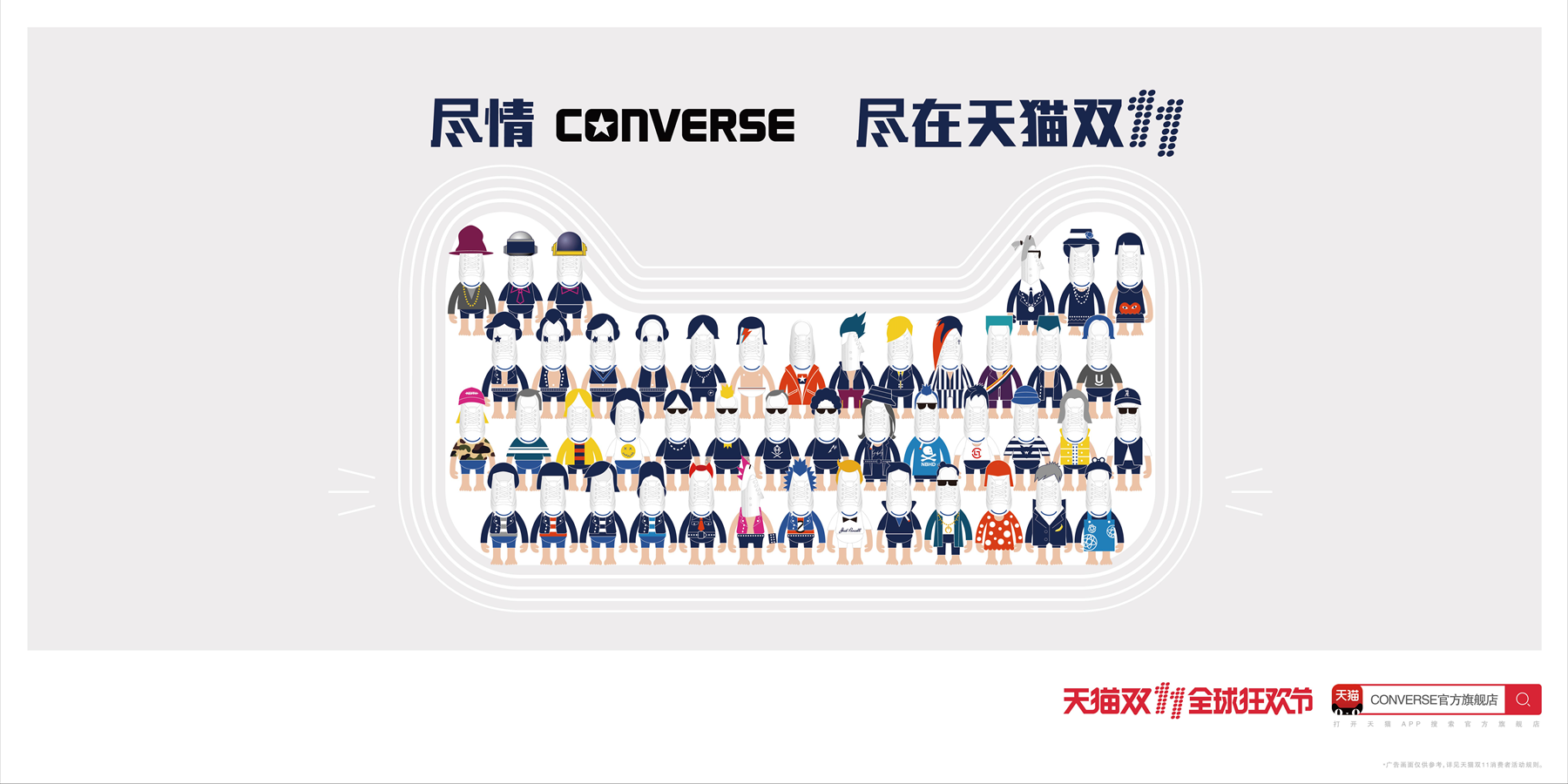 Coverse-匡威