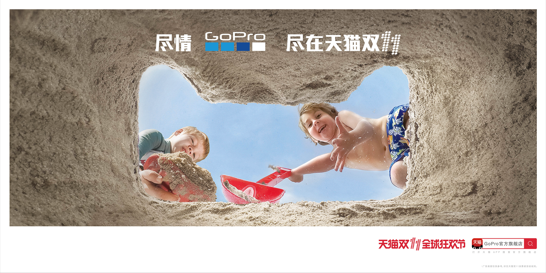 GoPro