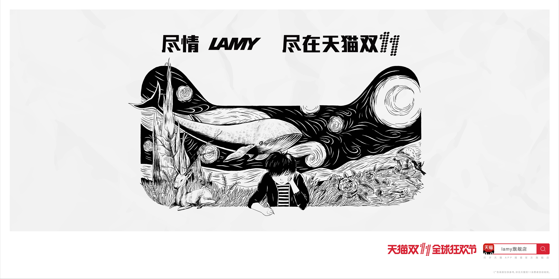 LAMY-male
