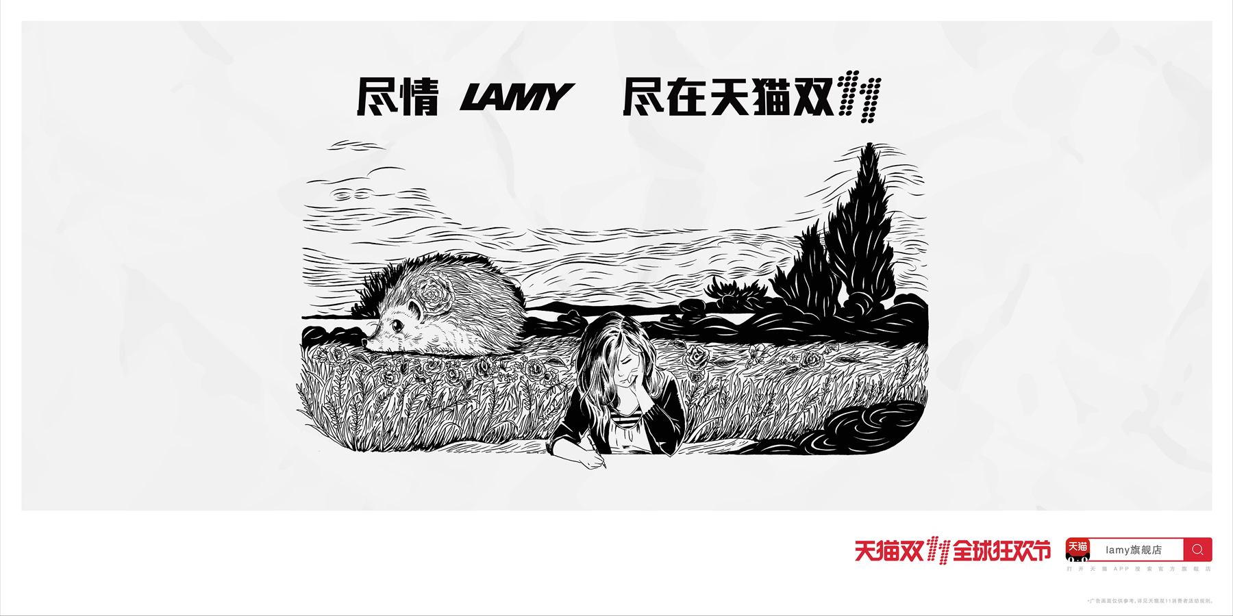 LAMY-female