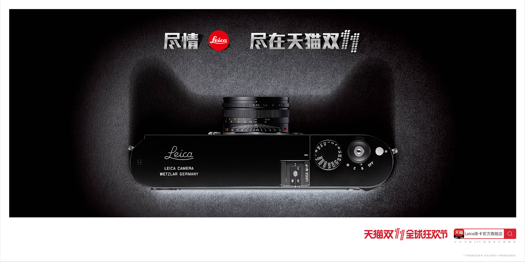 Leica-徕卡