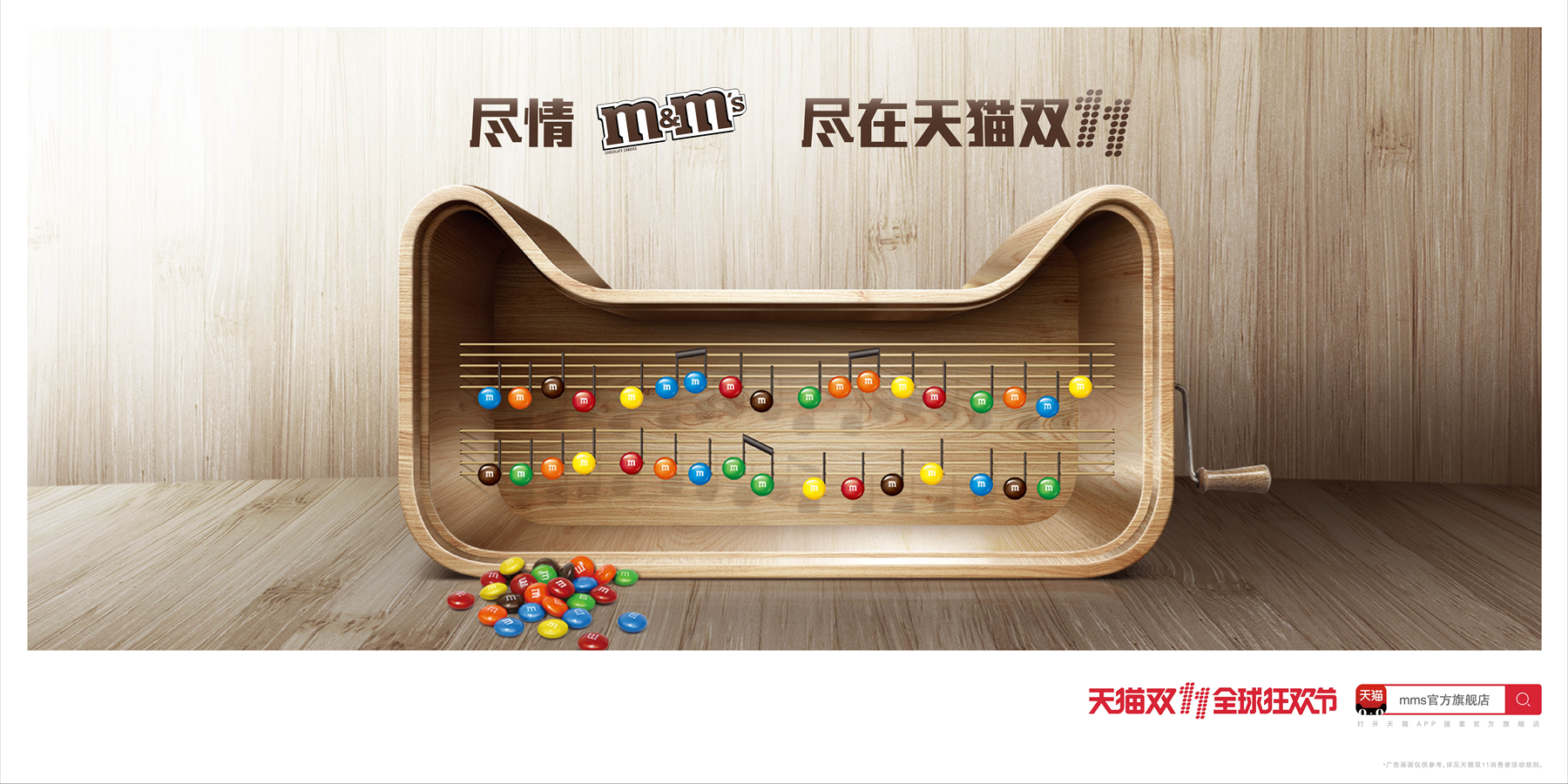 M&M