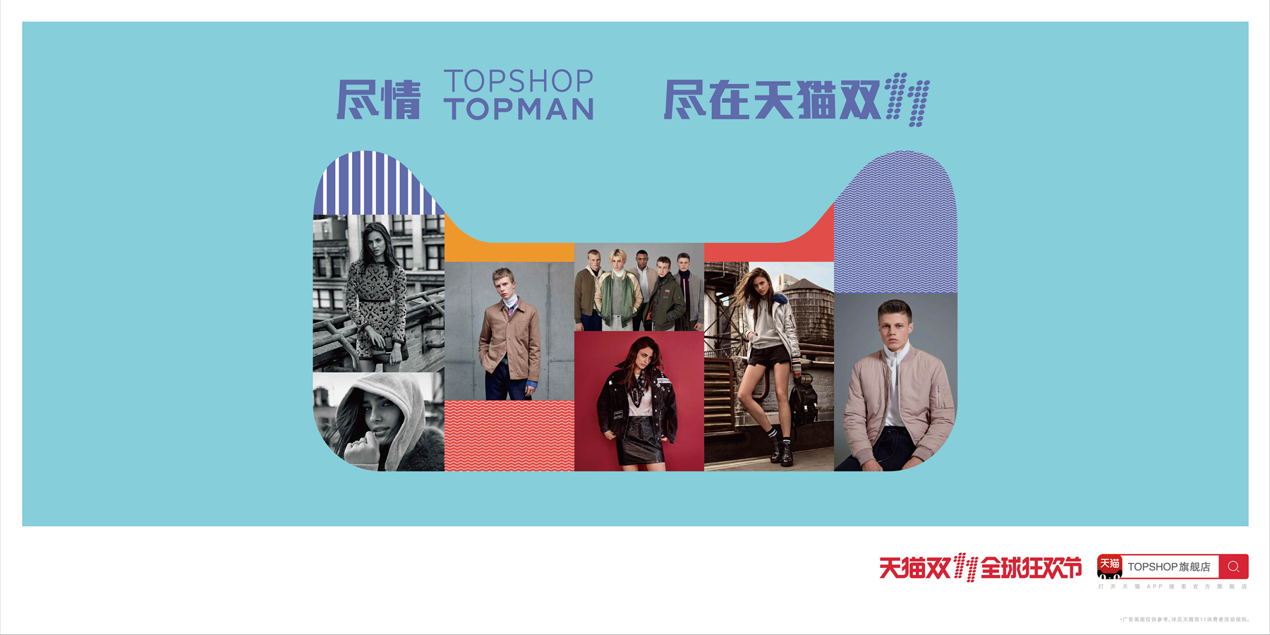 Topshop