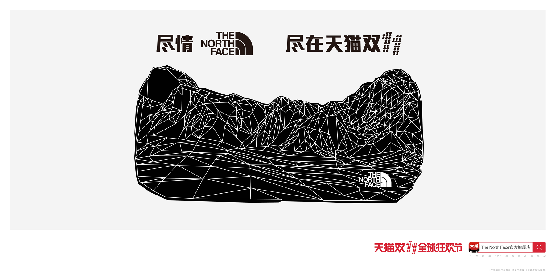 The North Face