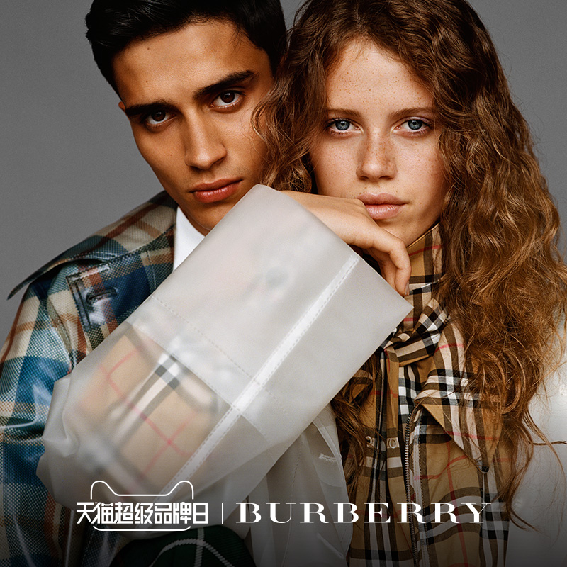 在阿里大数据的赋能下,Burberry当日销售额接近平日的五倍