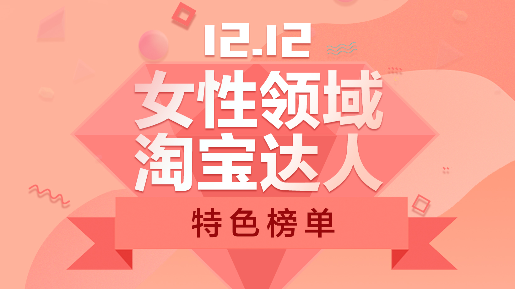 天下网商官网封面