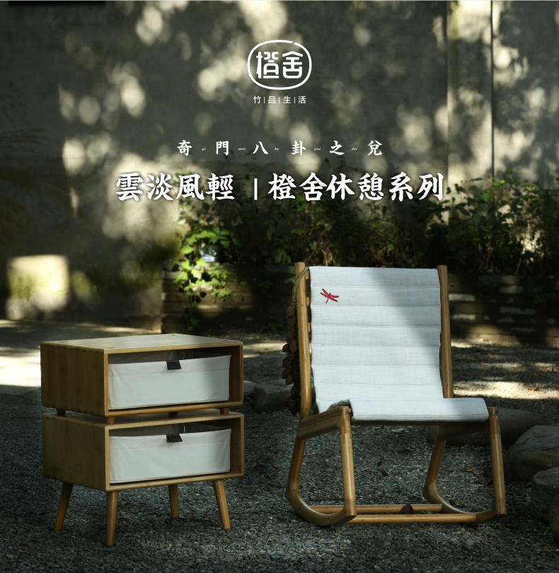 休憩系列_meitu_21