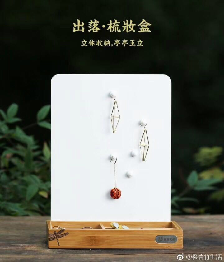 出落梳妆盒_meitu_26