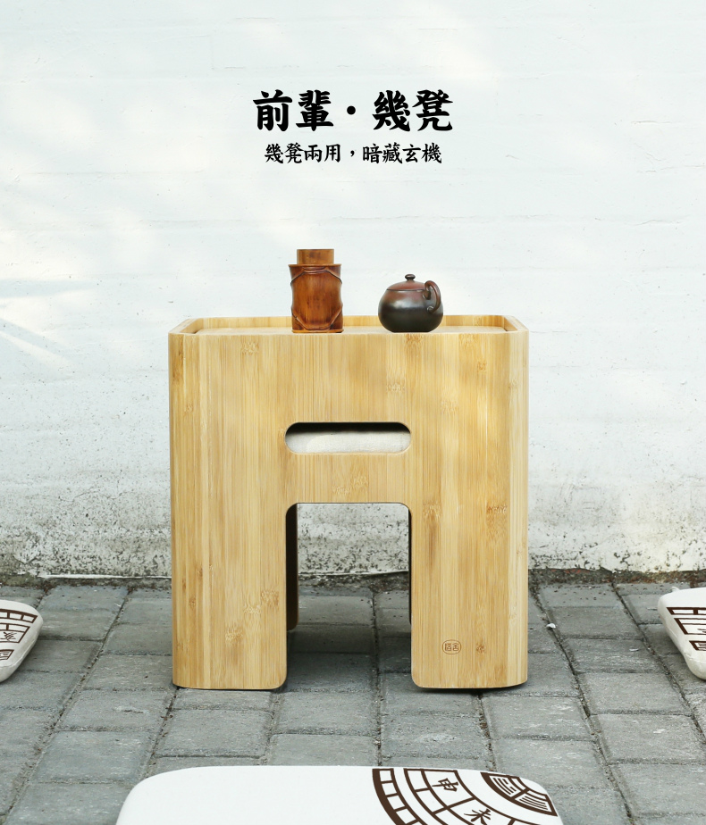 前辈几凳_meitu_27