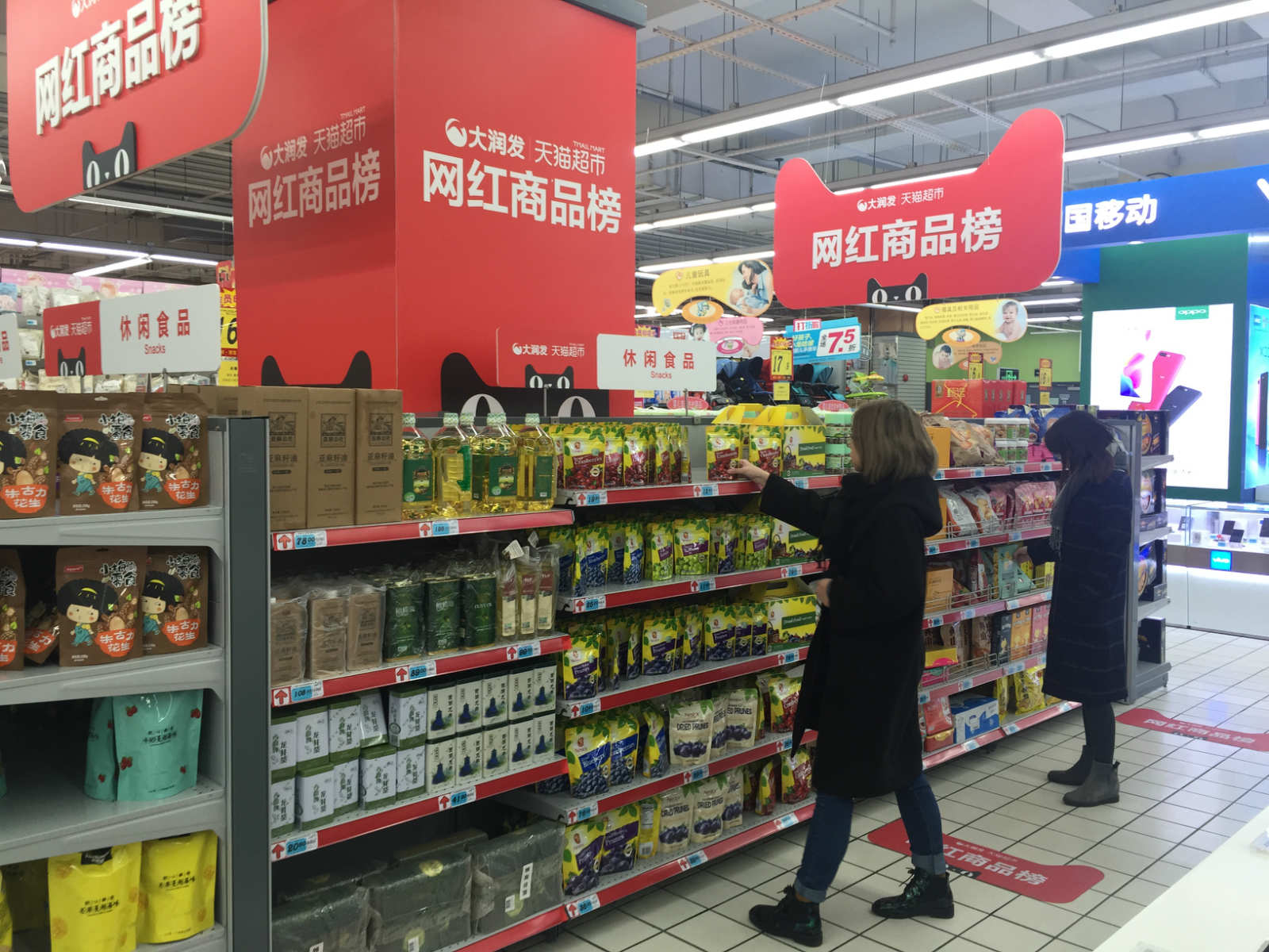 稻香村点心就着北冰洋汽水, 天猫年货节 成老字