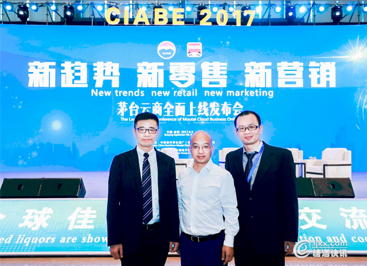 茅台市值超过LVMH集团,天猫新零售是提升想象