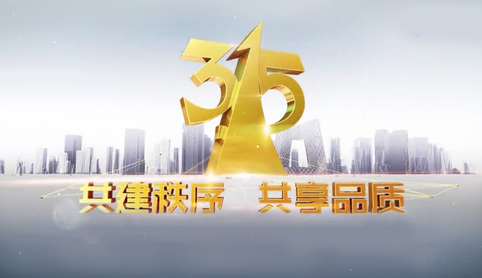 封面315哈哈