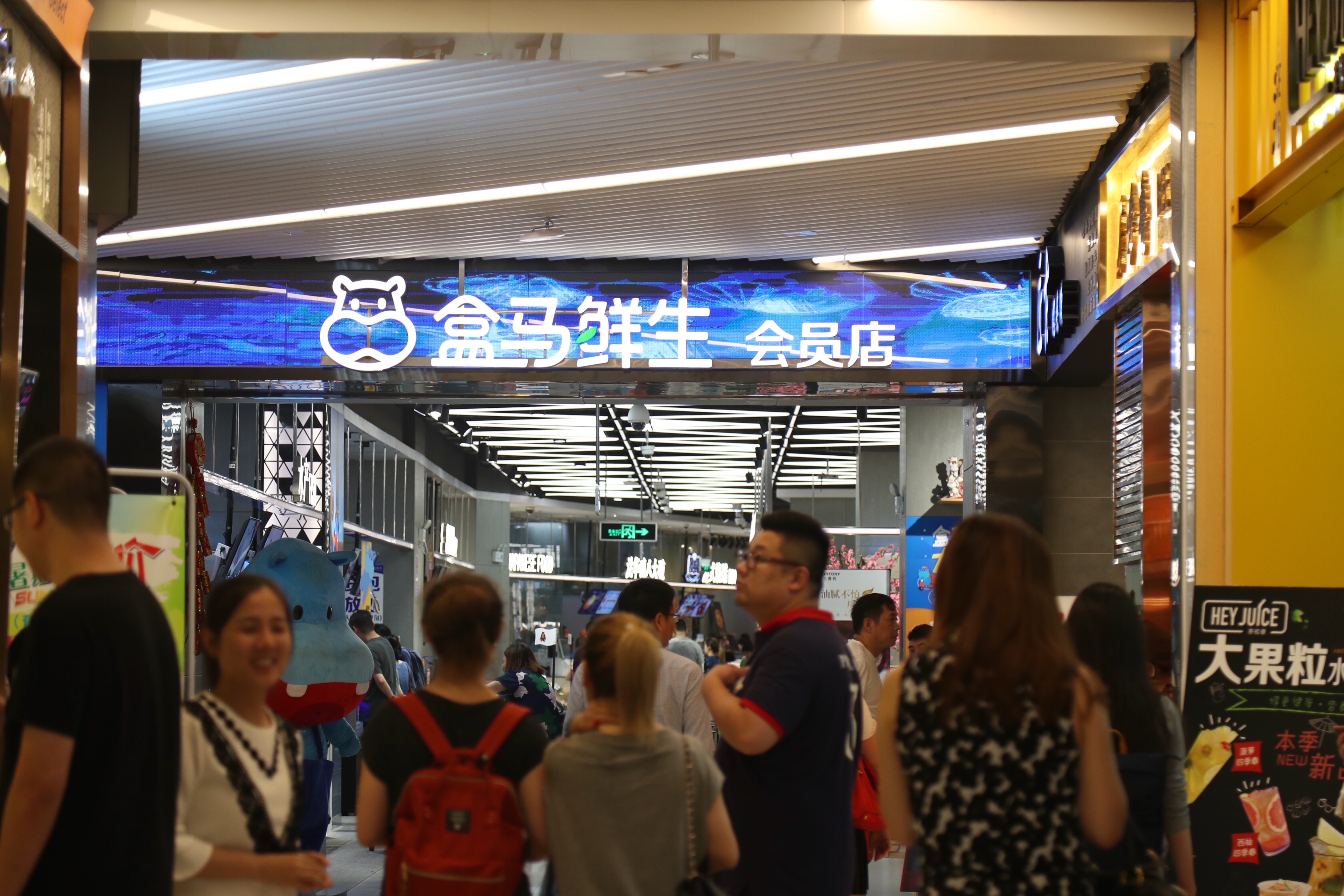 盒马上海第一家店,金桥店