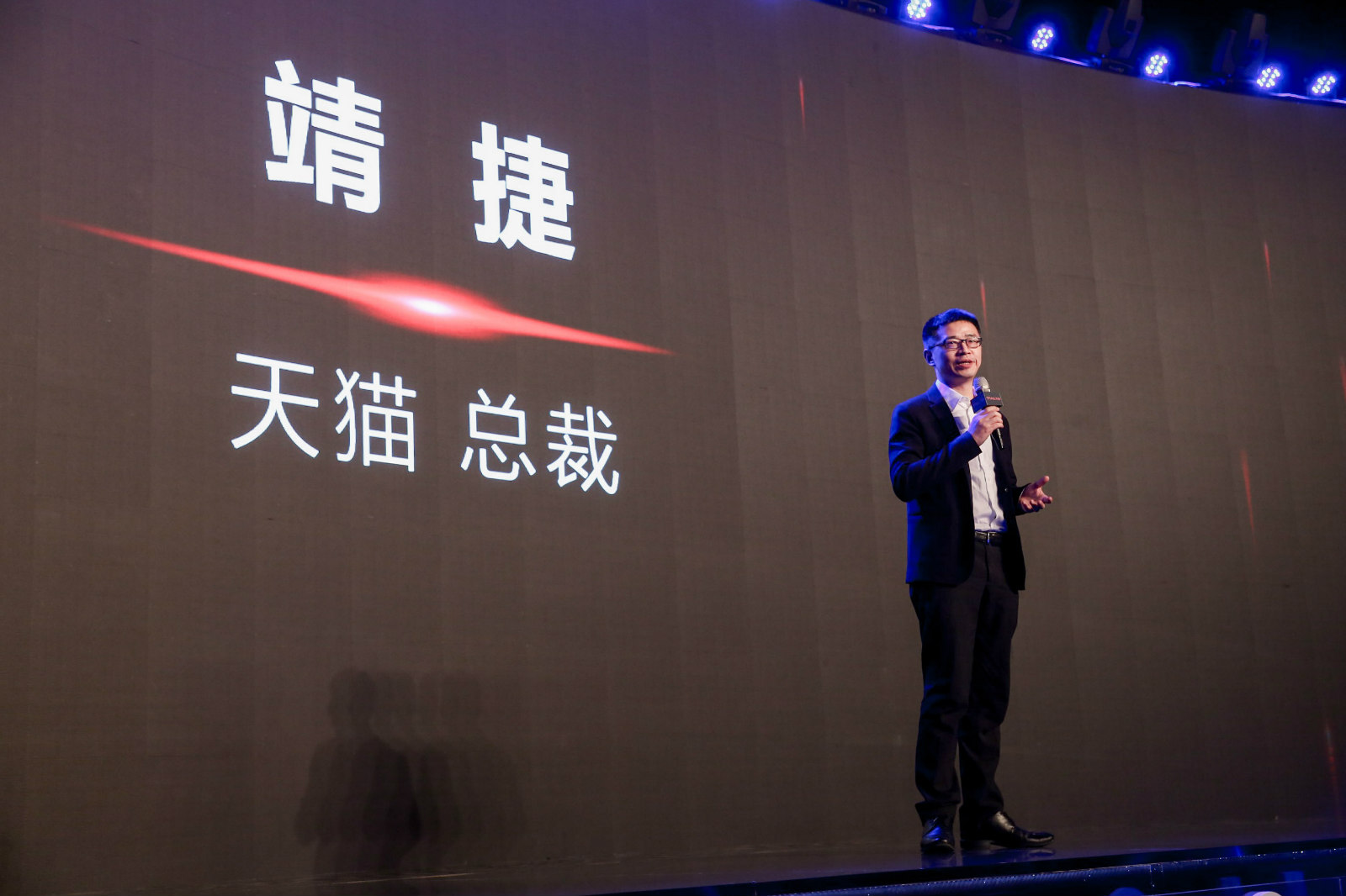 天猫总裁靖捷认为新零售公开课是全心全意帮助商家创造新的价值_meitu_13