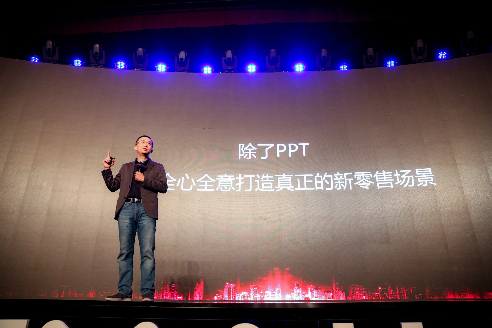 天猫新零售平台事业部负责人叶国晖认为新零售场景需全心全意打造_meitu_11
