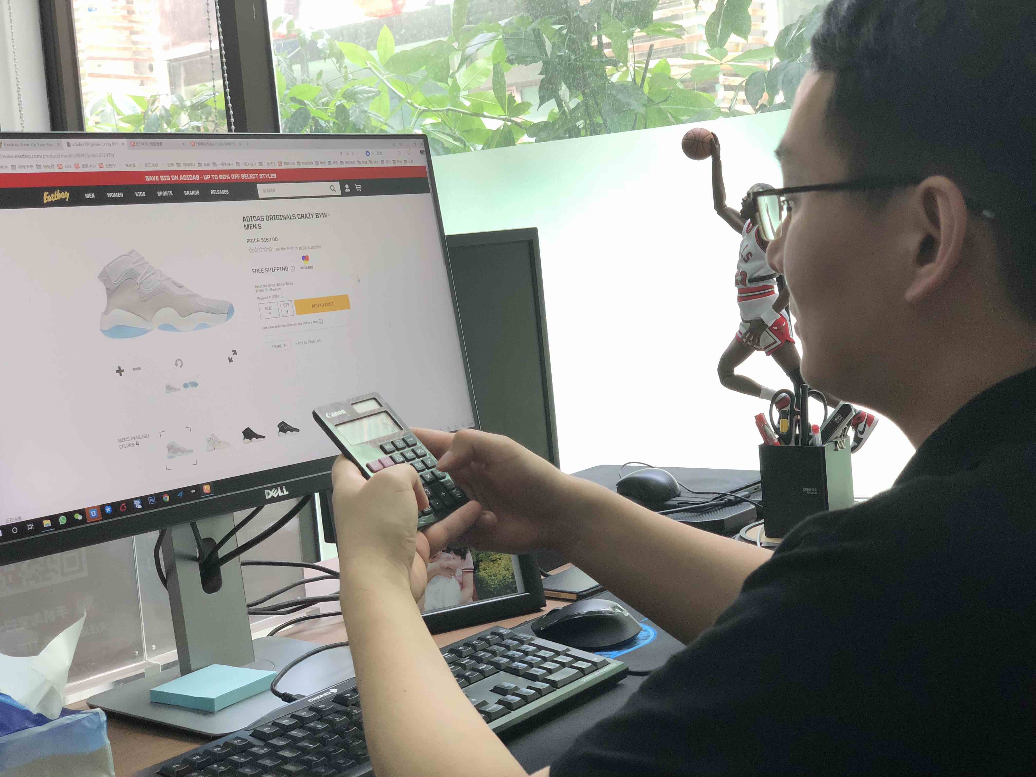蒲骏业正在计算价格