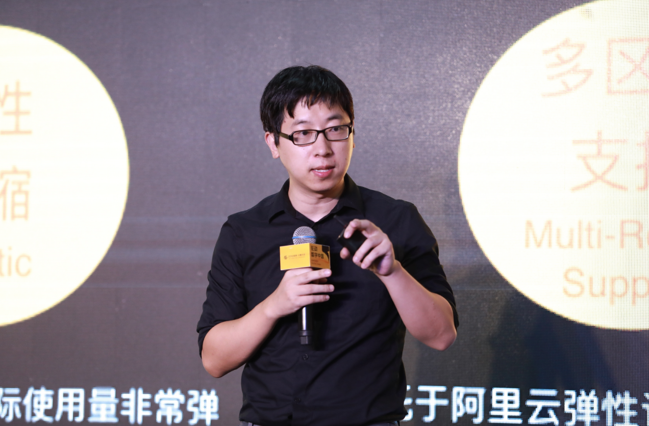 阿里巴巴研究员,机器学习平台负责人林伟在云栖大会