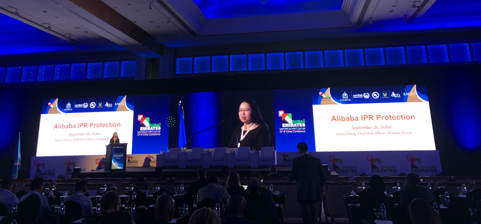 阿里亮相国际知产执法大会分享打假中国经验: