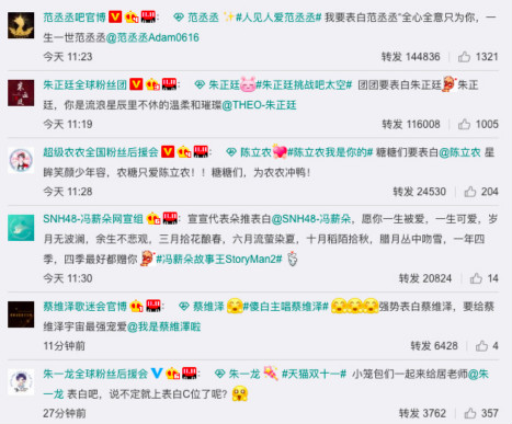 s_meitu_19
