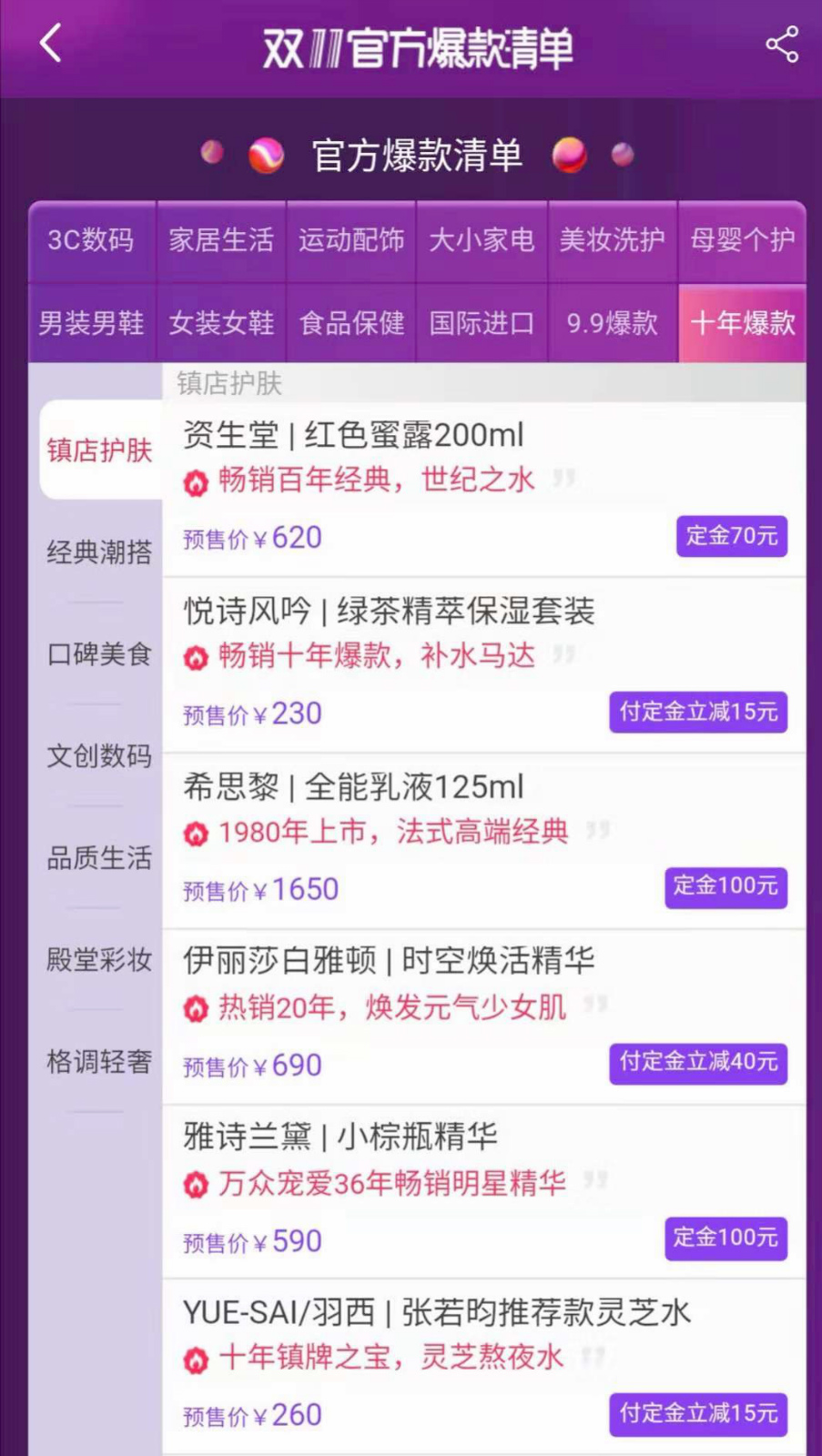 image005_meitu_2
