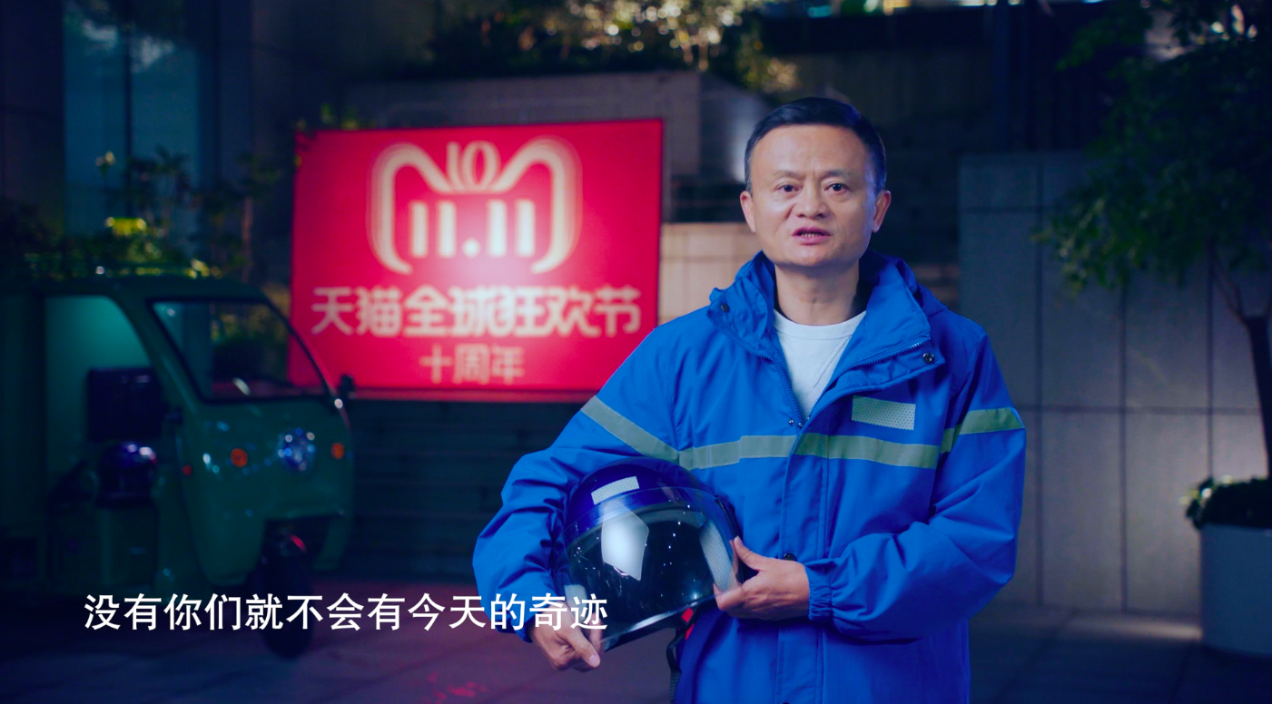 杭州淘宝代运营公司|赢了马云的快递哥,还有这样一段传奇