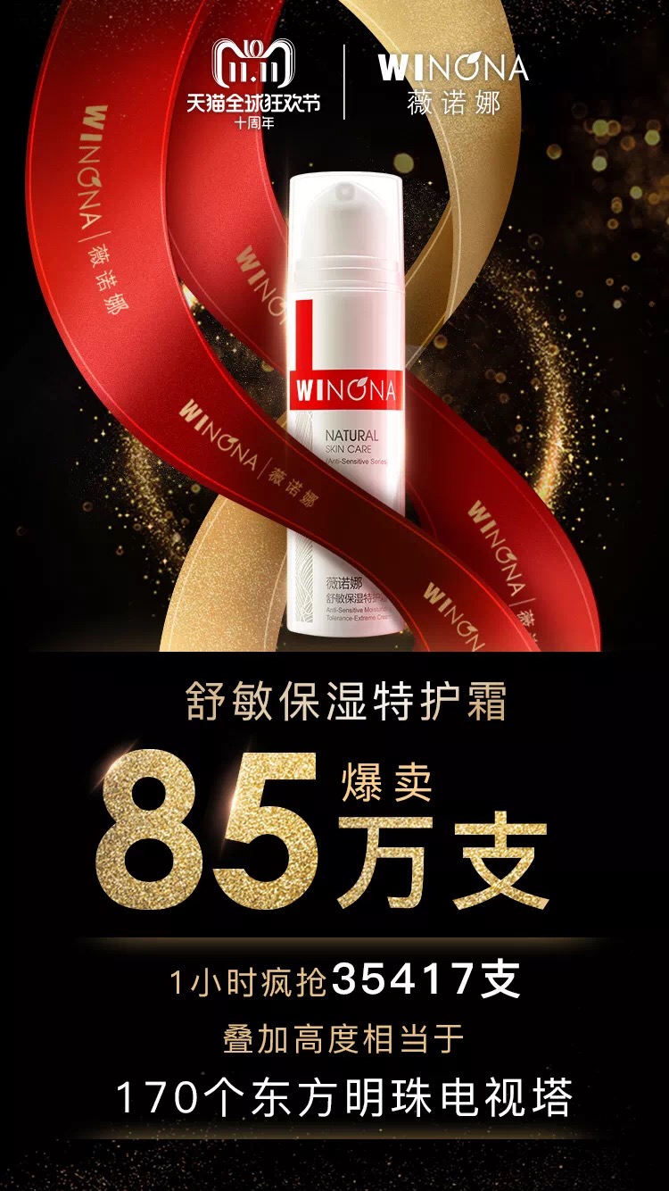 WechatIMG164
