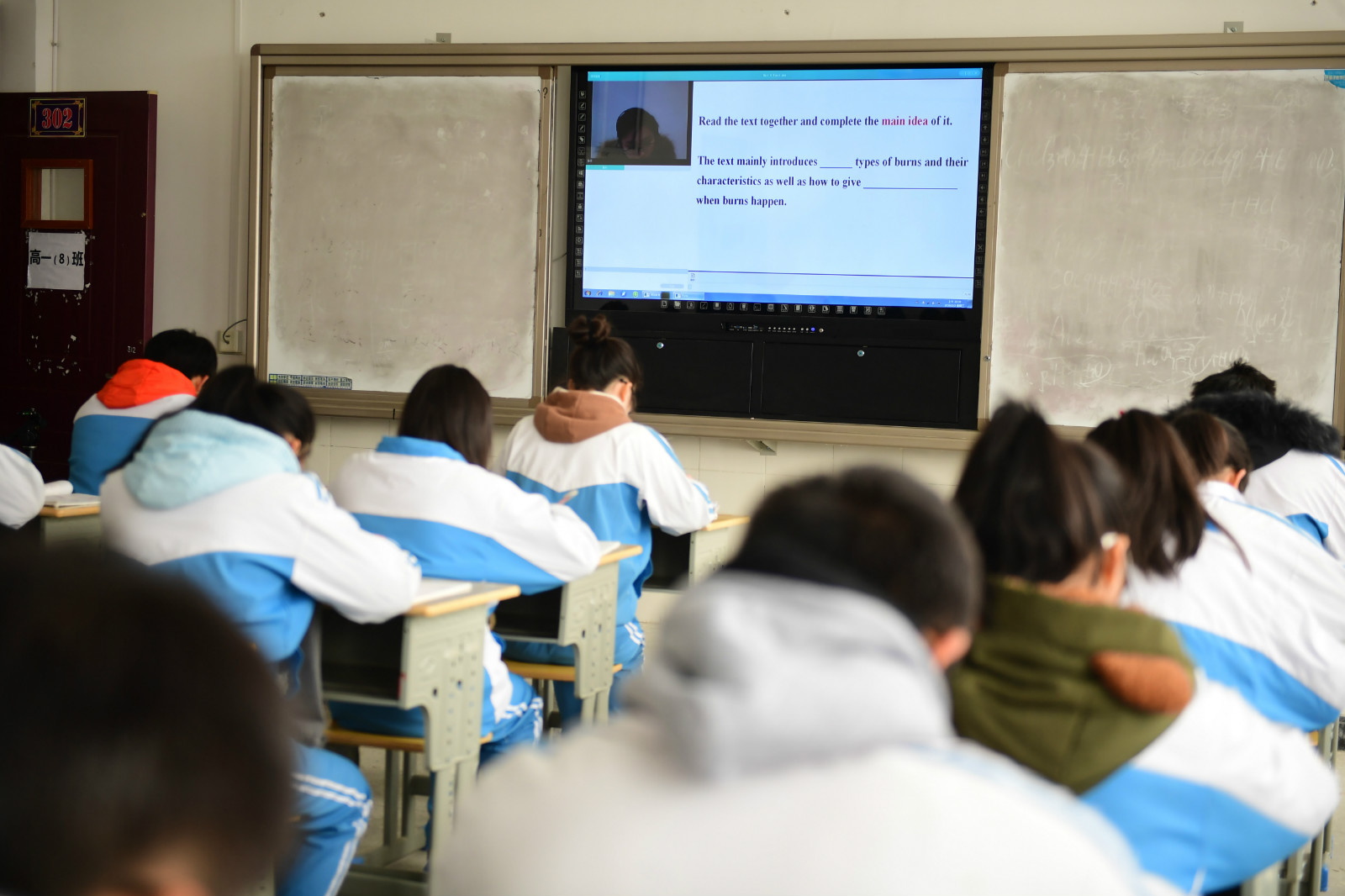 300多名贵州学子的新年第一课 名师远程授课淘