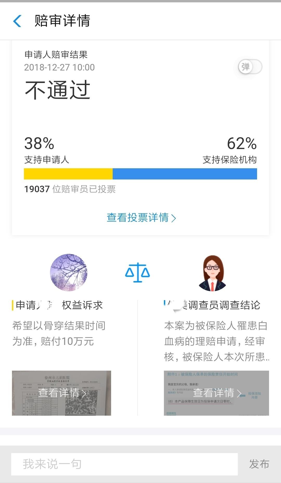 ͶƱʾ62%˷⸶