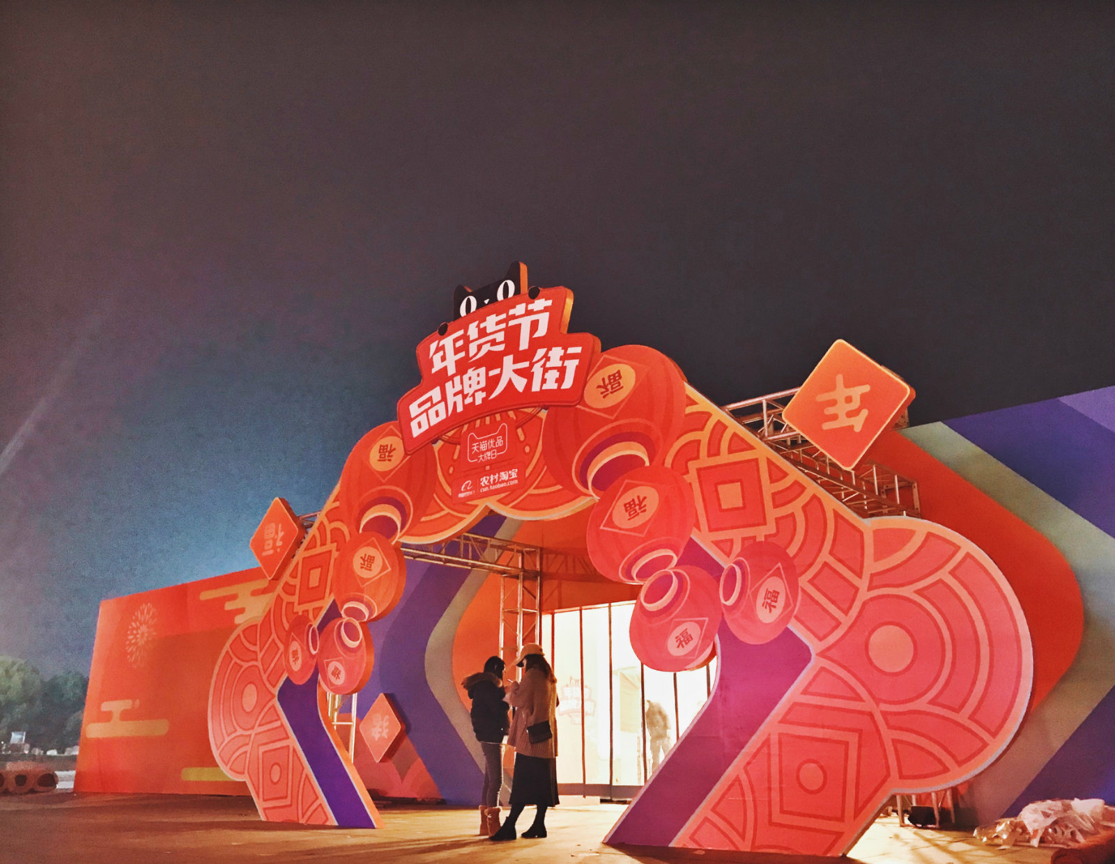 Ʒƴִ̨ͼ1_meitu_11