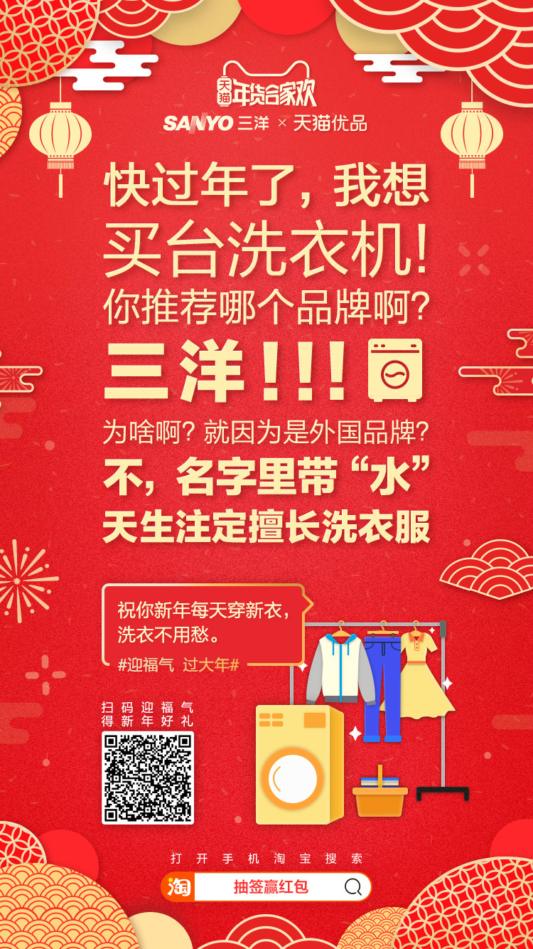 人去马尔代夫结婚,是因为在那里发誓即便自己不信,但至少还有海信啊"