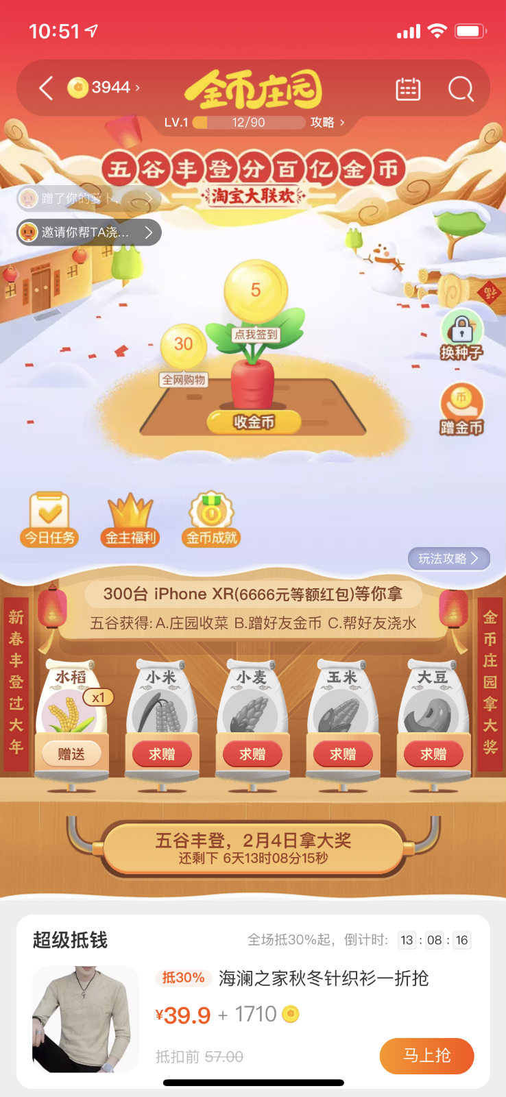 ȷ_meitu_5