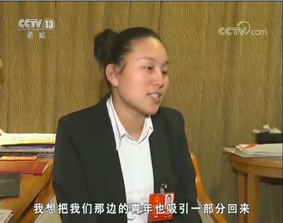 全国人大代表程梦醒