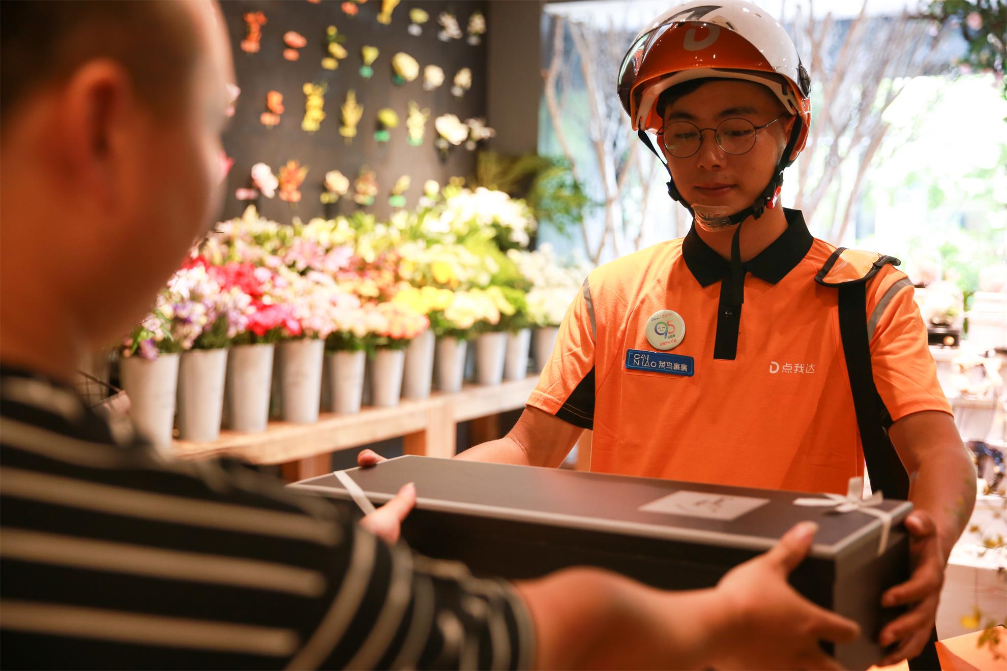 菜鸟点我达骑手在花店取花