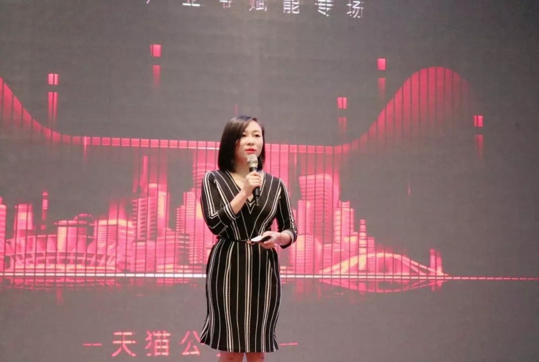 赋能全国产业带,助力品牌新增长 | 天猫双11公开课