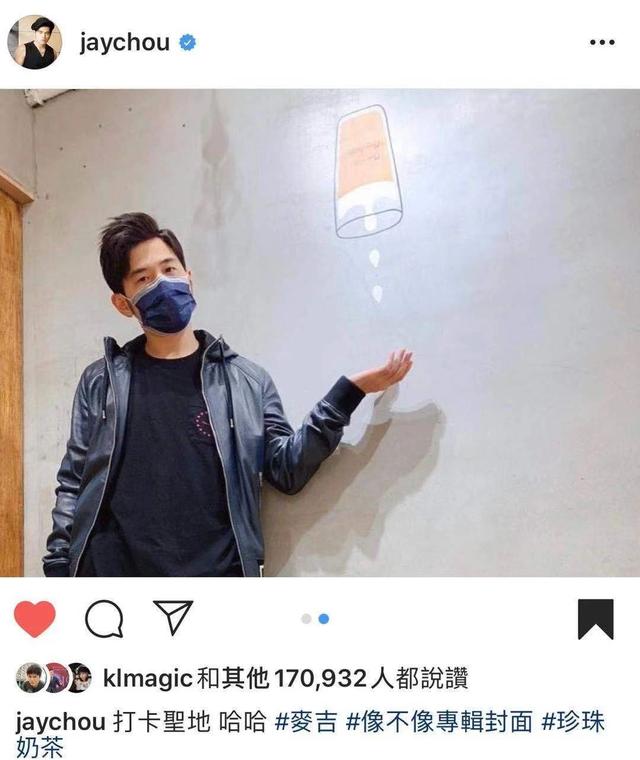 这款奶茶因为搭上周杰伦爆红,排队3小时限购1杯,二手也有人买?-凤投会