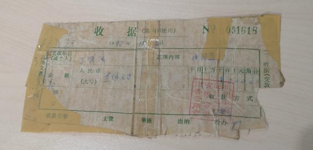 明明都是送快递,他为何能在杭州买车又买房?-凤投会