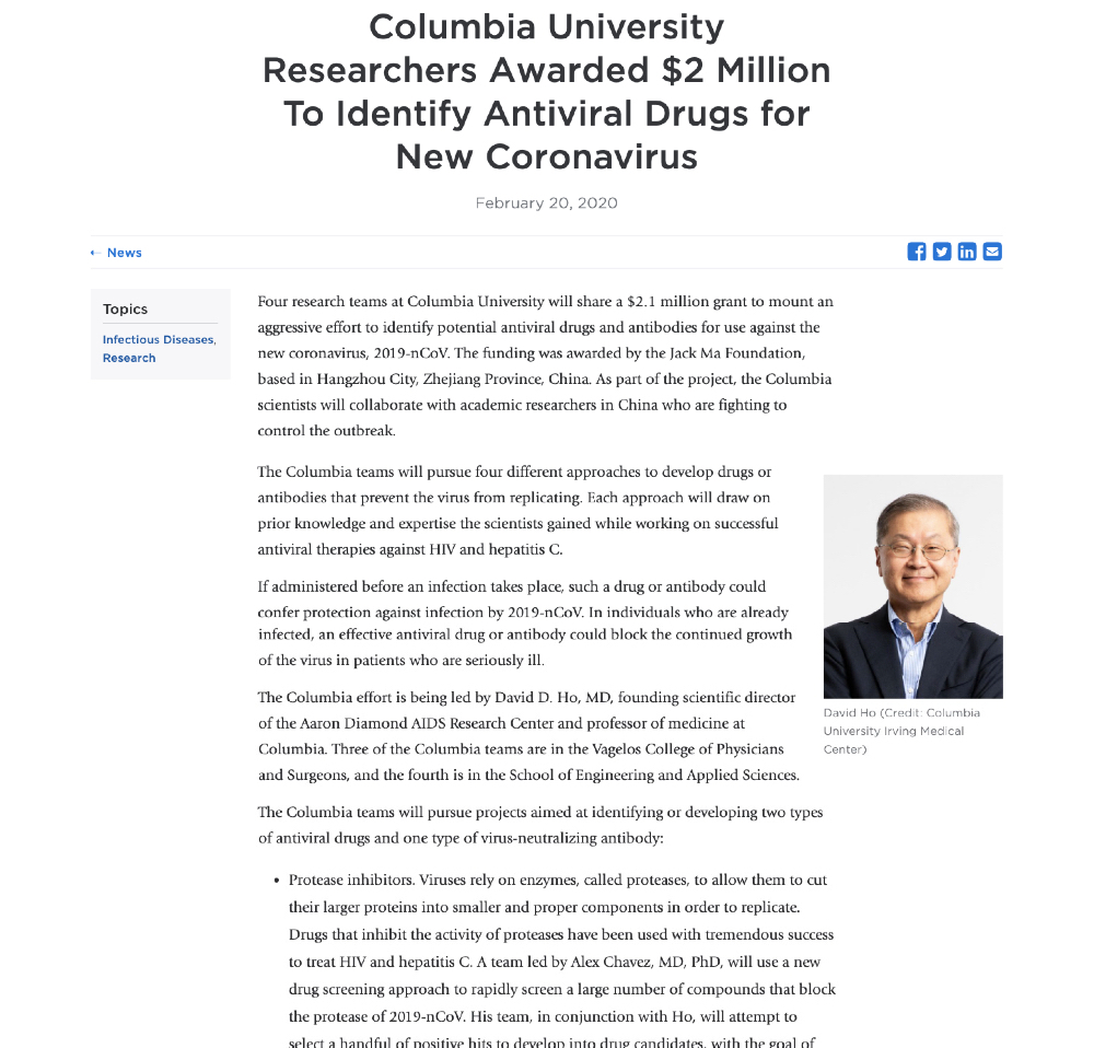 扩大国际合作共抗疫情,马云1亿元新冠科研基金牵手世界著名艾滋病专家何大一(最新发布)