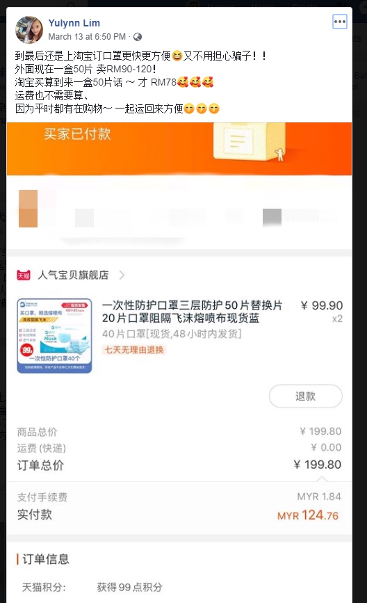 中国口罩驰援世界:1000万只口罩通过阿里巴巴卖到200个国家和地区(最新发布)